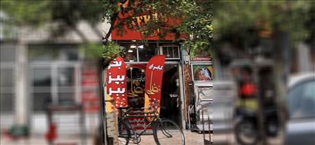 کبابسرای فضلی